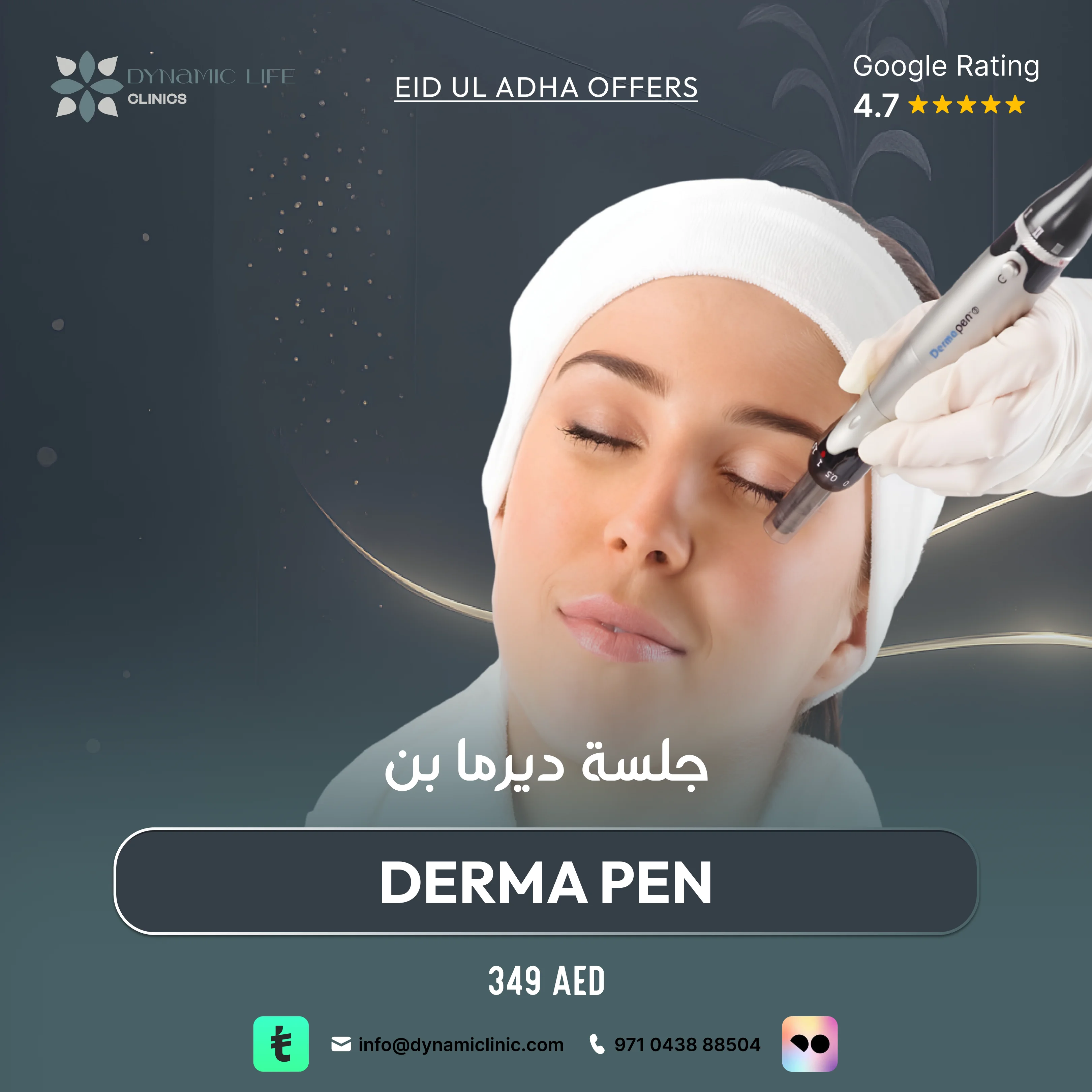 DERMA PEN