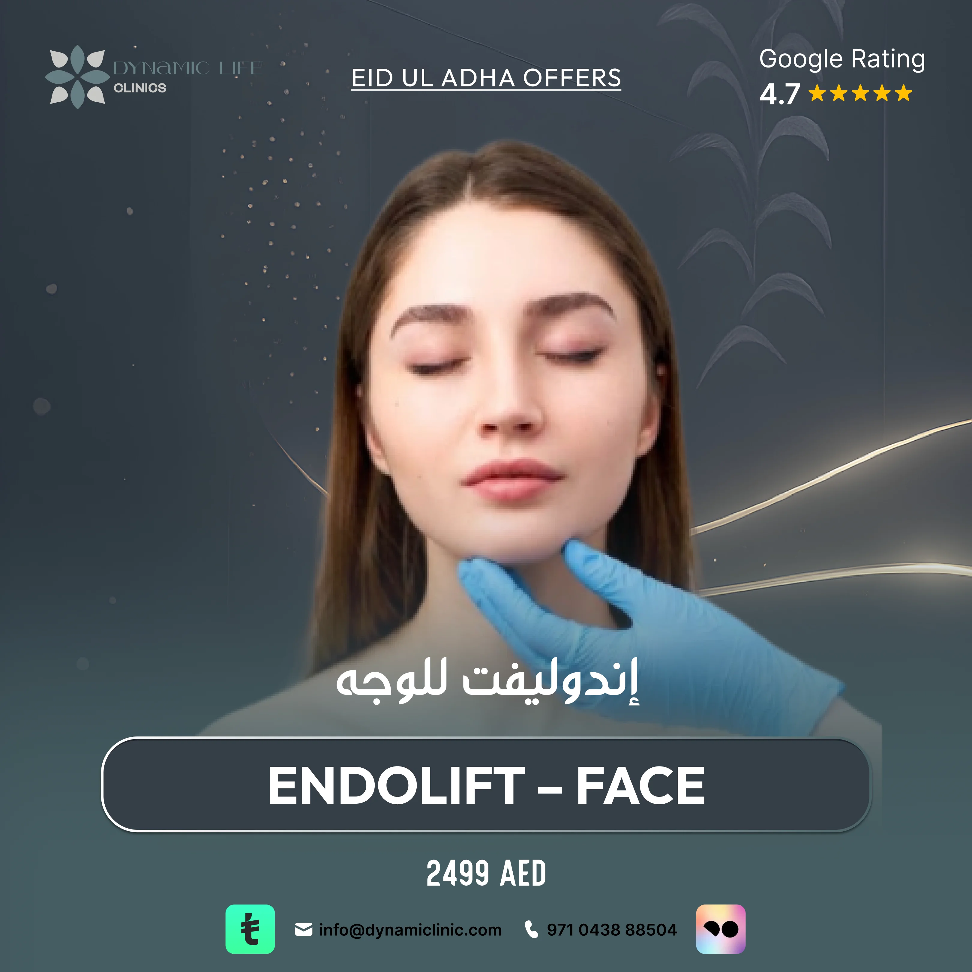 ENDOLIFT – FACE