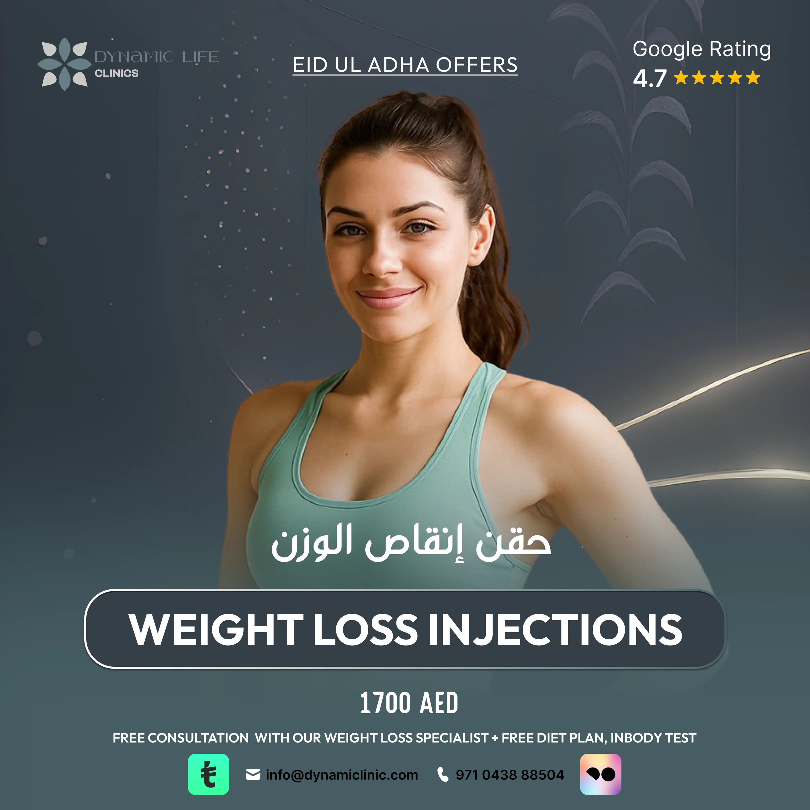 EXPRESS HYDRAFACIAL