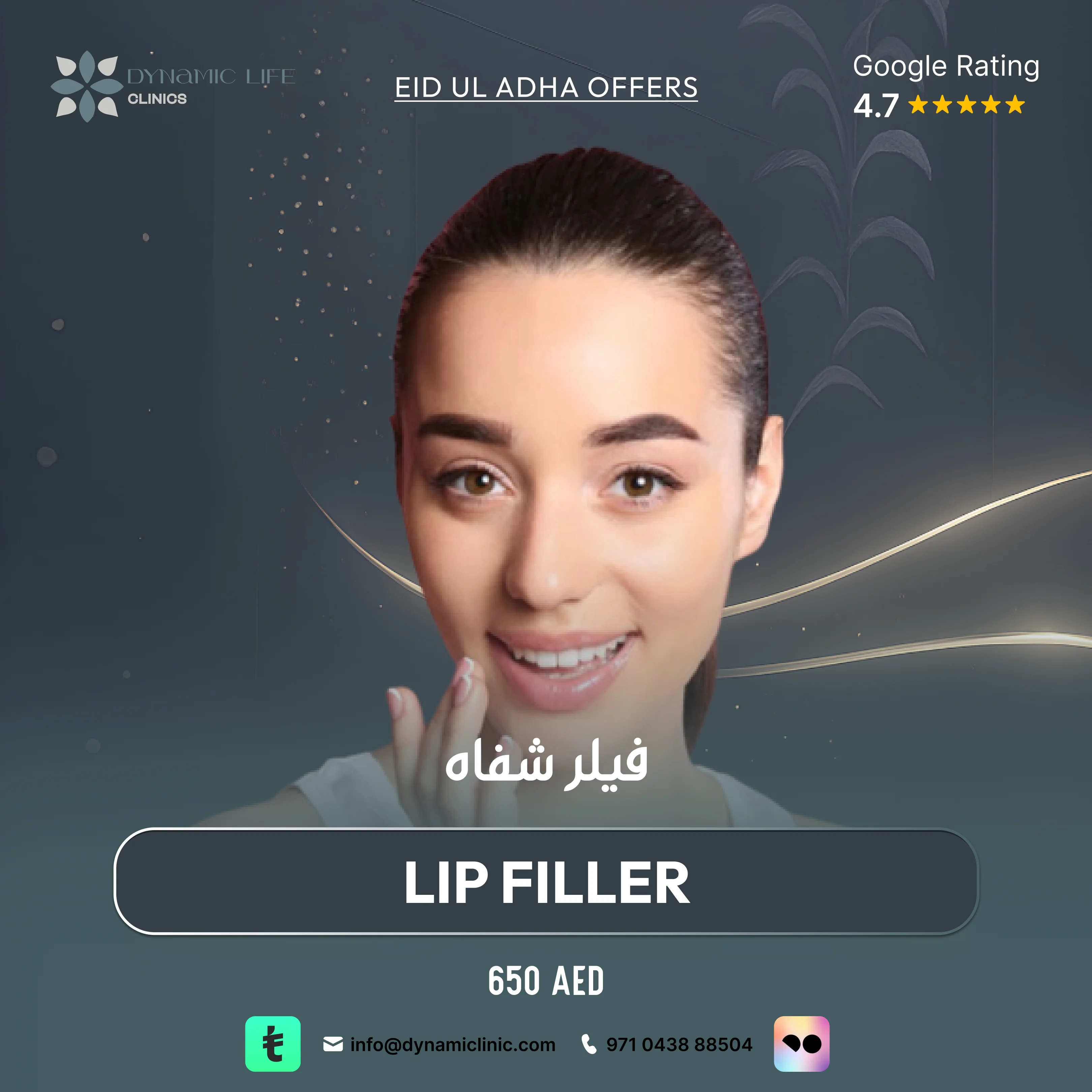 LIP FILLER