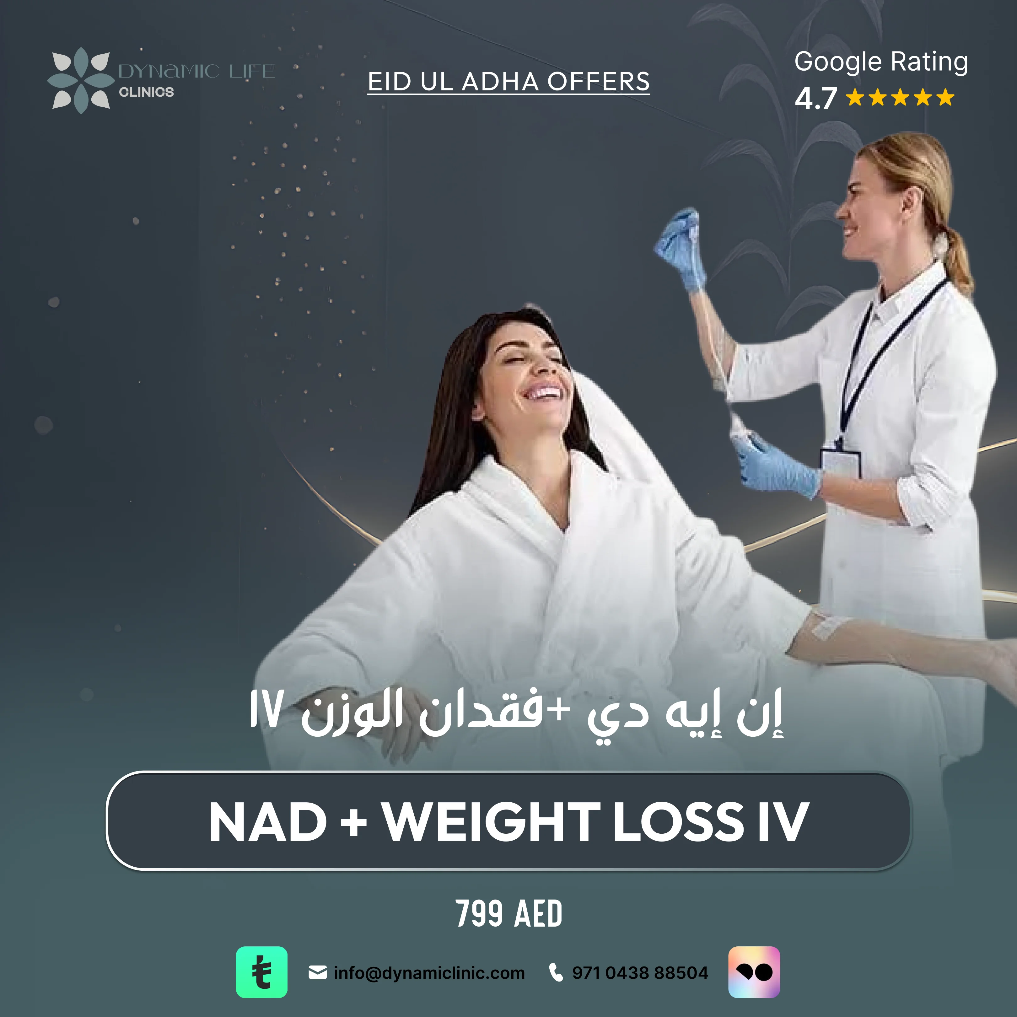NAD